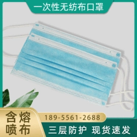 防割手套;通用手套;一次性口罩