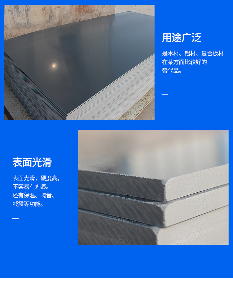 pvc灰板_06.jpg