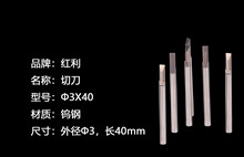 �@���C�u��е�&Phi;3*40 ������е� �⏽3 4 5 �L��35 40 45