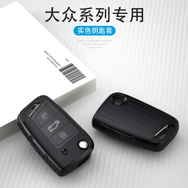 Применимо к крышке ключа Volkswagen Lavida PLUS Tiguan L Golf 7 Jialv Ling Du Tuang Пряжка крышки ключа автомобиля