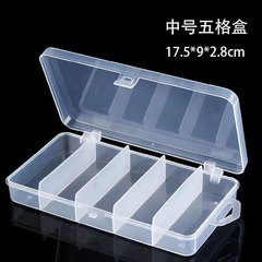 工廠直銷路亞17.5*9*2.8cm路亞盒餌盒漁具盒首飾盒中號五格餌盒