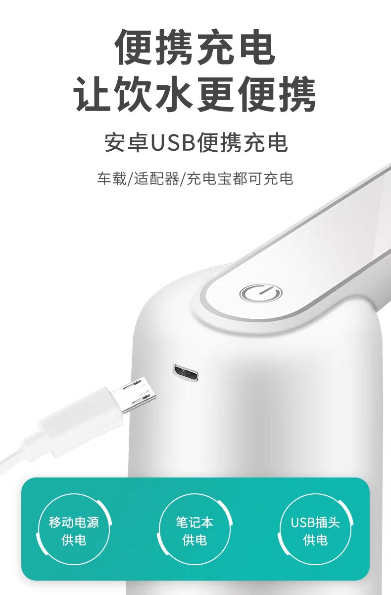 带灯款充电说明