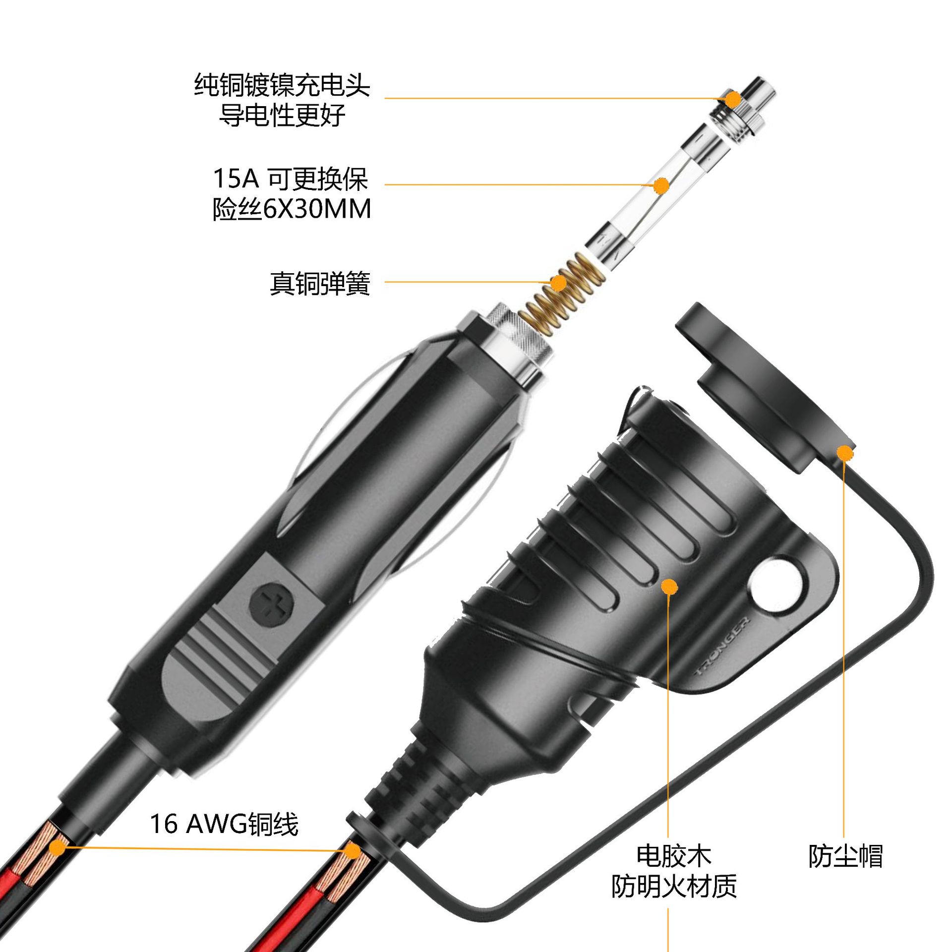 车充延长线车载点烟器充电接头12V24V大功率母头铜线汽车夹子插座