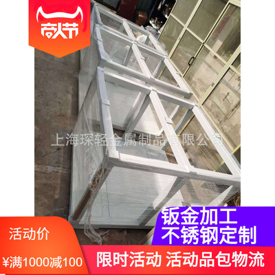 Shanghai Automation equipment Matching Manufactor Frame welding,robot base welding Steel welding