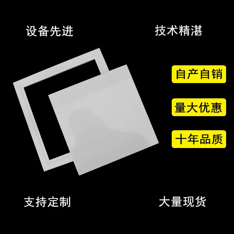加工定制各种检修口 回风口 出风口