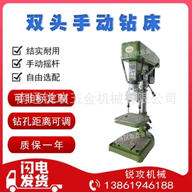 钻床;螺纹加工机床;木工机械