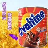 Avada Cocoa Powder 1150G Овальтин питание солод напитки шоколадный порошок горячий какао шоколадной порошок