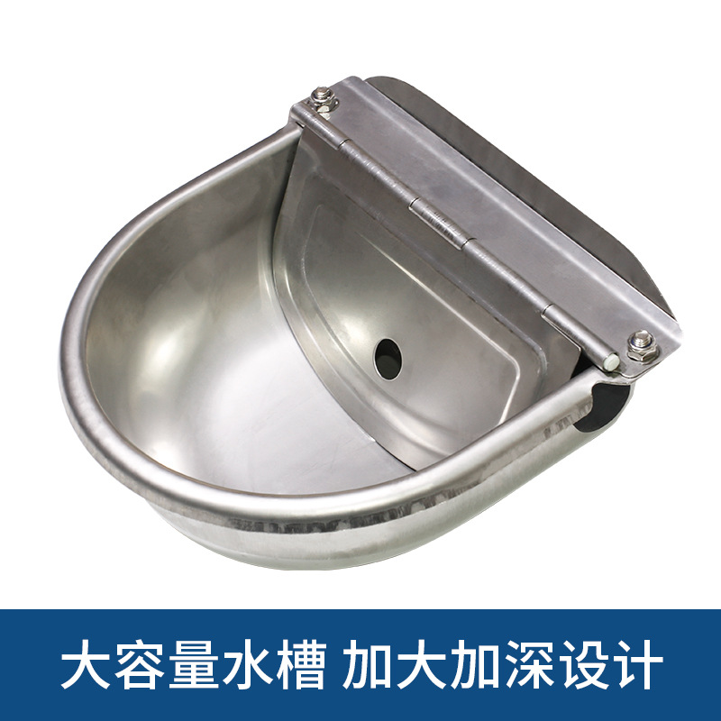 De acero inoxidable de vaca bebedero dispensador de agua potable de la vaca automática bebedero flotante tipo de bola vaca caballo oveja perro cerdo bebedero tazón