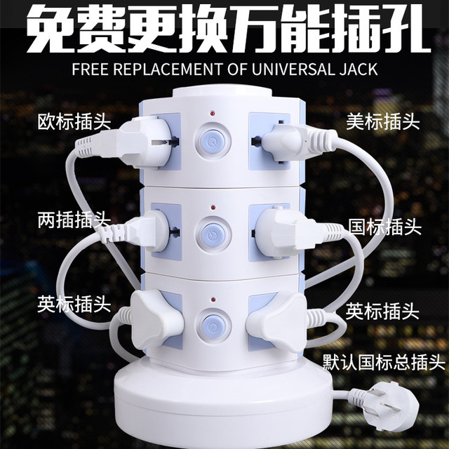 厂家推荐手提充电插排usb多功能防雷防过载接线板智能立式插座带