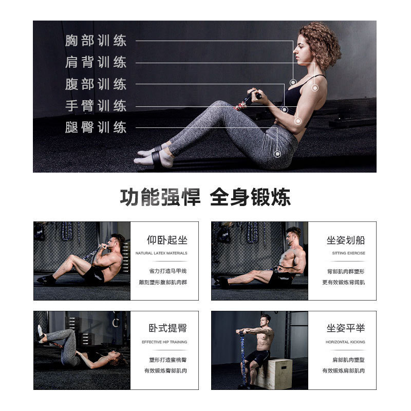 全身训练辅助器脚蹬拉力器健腹器家用腹肌训练健身器材INNSTAR