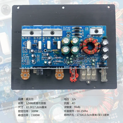 Wholesale Supply of 1500W Subwoofer Car speaker/subwoofer