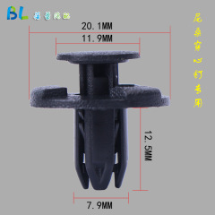Suitable for Nissan Nissans Jinyi Xuan Yi Tianlai Xiaoke Qijun Leaf Plate Inner Liner Mudguard Clip 