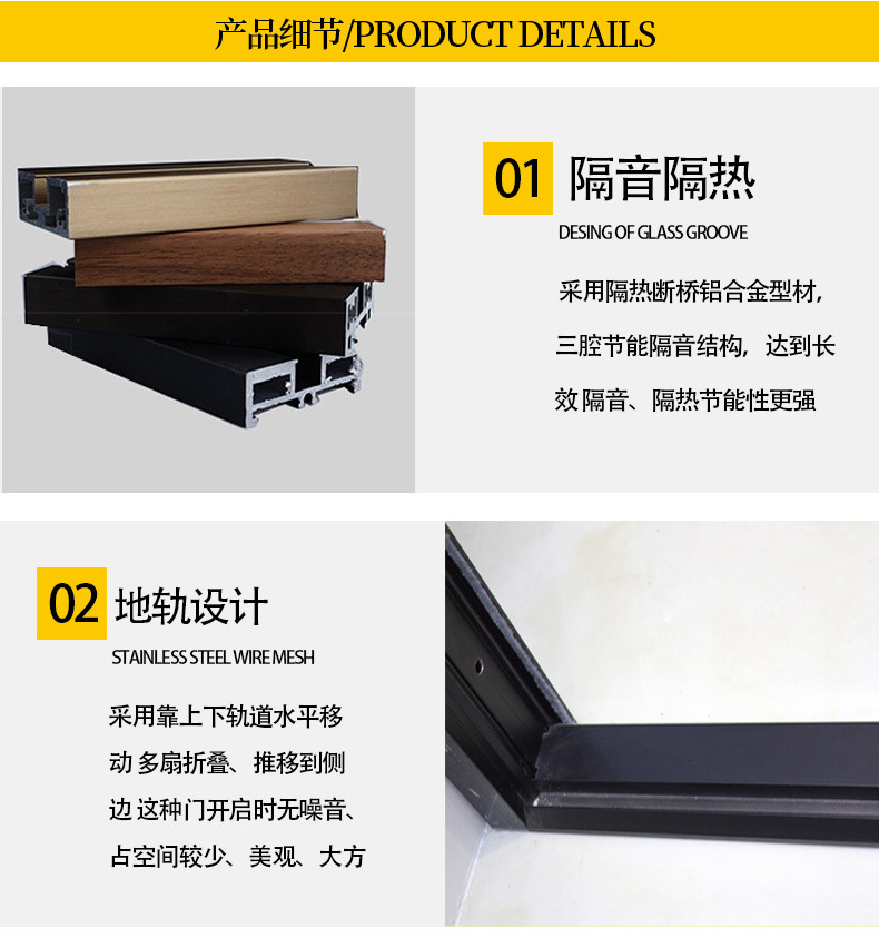 折叠门_04
