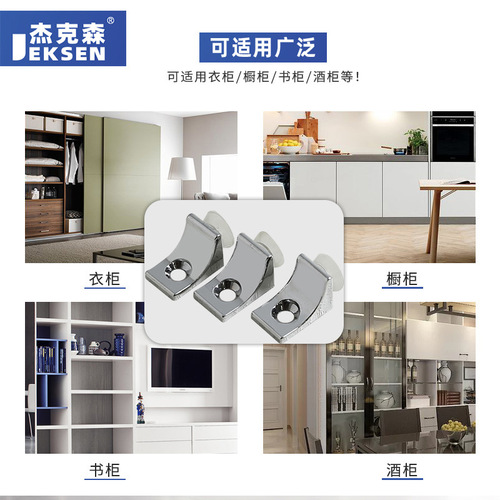 Jackson factory direct sales glass shelf support cabinet zinc alloy partition support shelf support suction cup seven-character plate support