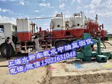 兰州西固车载COD浊度TOC色度上海水黔