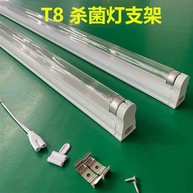 T8 кронштейн T8 подставка для лампы 15W20W30W40W УФ стерилизация бактерицидная лампа