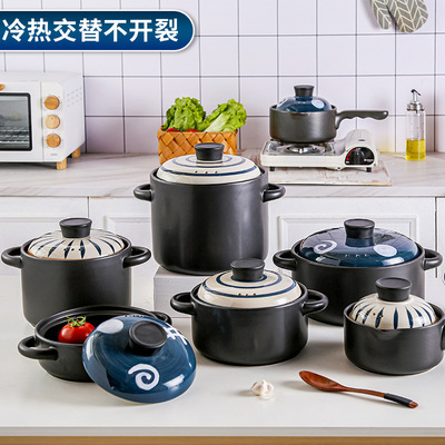 Japanese Net Red Casserole Stew pot household Large fashion Soup pot Gas Gas stove Dedicated Claypot Porridge pot