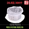 kitchen Stainless steel pool filter screen water tank Dishwasher Block Food residue Drain Bag Slag separation