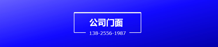 博伽公司实拍图1.png