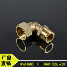 全铜热水器活接弯头活动4分铜内外丝DN15水管