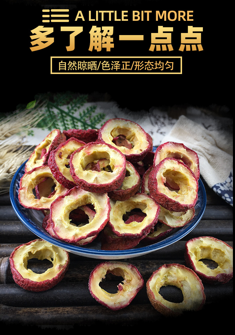 Dried Hawthorn Slices Shan Zha Seedless Rings Natural Sun Dried Chinese Herbal Snack and Tea Ingredient 500g key features