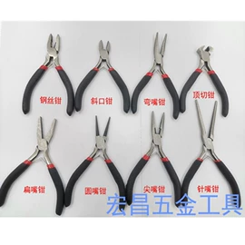 尖嘴钳