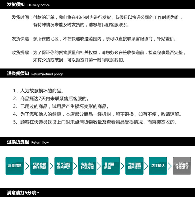 蜂窝增高后跟垫_12