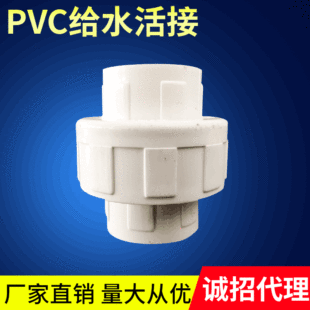 PVC�oˮ�����ˮ�ܵ����110����z���^���{��ɫ����oˮ�ܻ���^