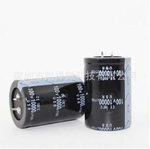 100V10000UF 10000UF100V new goods hard foot plug -in aluminum electrolytic capacitance specifications: 35*50