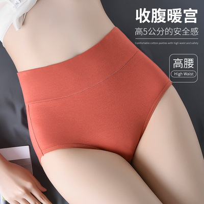 新款 高腰女内裤大码纯棉抗菌收腹三角裤女 大版加肥100%全棉底档