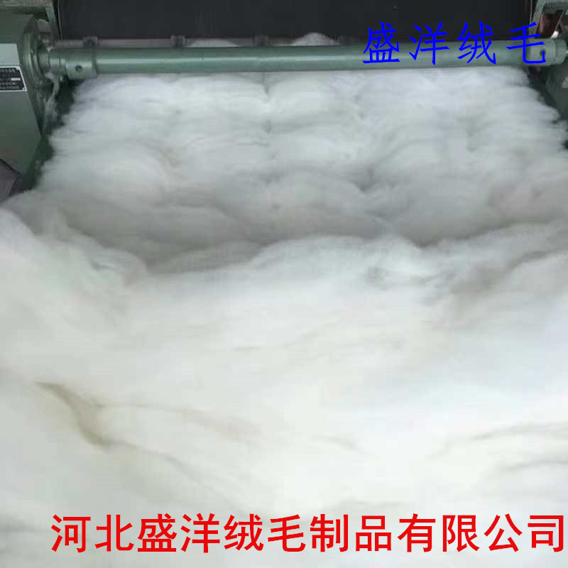 Factory direct supply combed fine cashmere textile raw materials clean and tasteless fine cashmere quilt filled cashmere