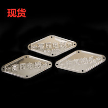 厂家现货不锈钢标牌走向牌高低压电缆铭牌电力冲压金属铝牌铝制