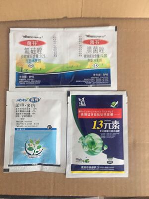 5套价格抗性白粉病组合十三元素加落芬氟硅唑加腈菌唑加苯甲多抗|ru