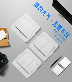 智能开关;遥控开关;RF/射频模块