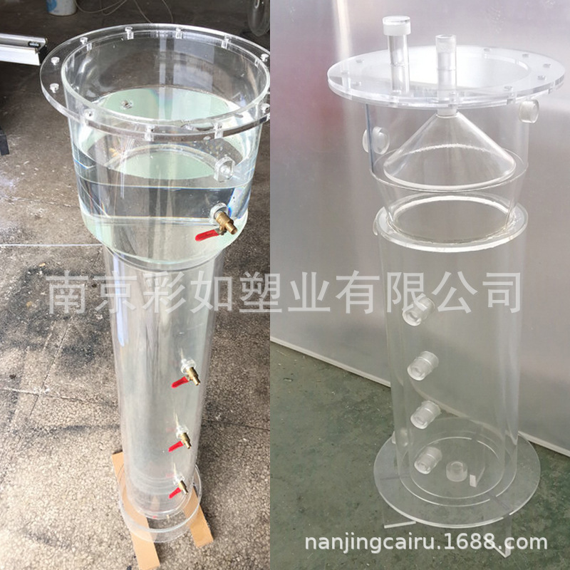 厌氧反应器 uasb 有机玻璃实验装置 器具 反应塔 小试 实验室设备