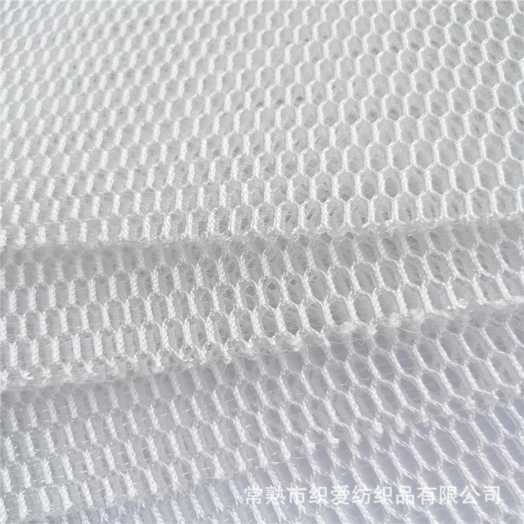 白色6MM厚 六角3D网眼布 六角网布中医理疗垫 鞋垫 坐垫网布