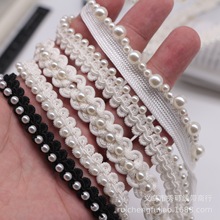 韩国手工钉珠花边小香风高亮珍珠蜈蚣织带DIY服装衣边包包辅料