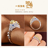 Two-color one size fashionable ring, copper one bead bracelet, jewelry, accessory, on index finger, Chinese horoscope