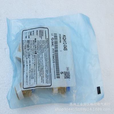*现货销售*全新SMC气接头 KQH12-04S 现货