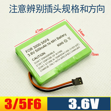 3/5F6 For3000 方型3.6V600mAh Ni-MH无绳电话机子母机充电电池