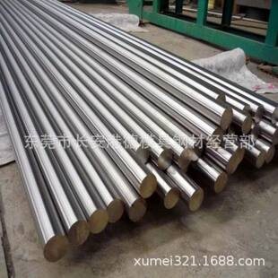 �ۇ���ģ���45̖�P20 CR12 H13DC53����䓰匍�ĈA��ĥ��A�ӹ�