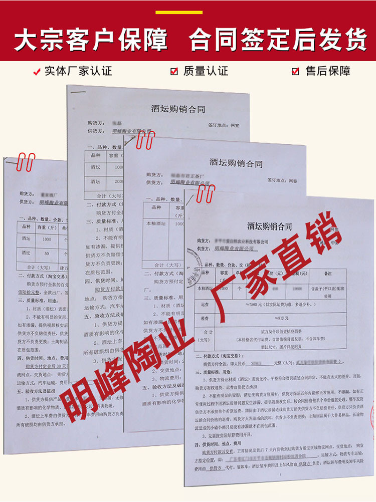 5斤装详情图密封盖_03