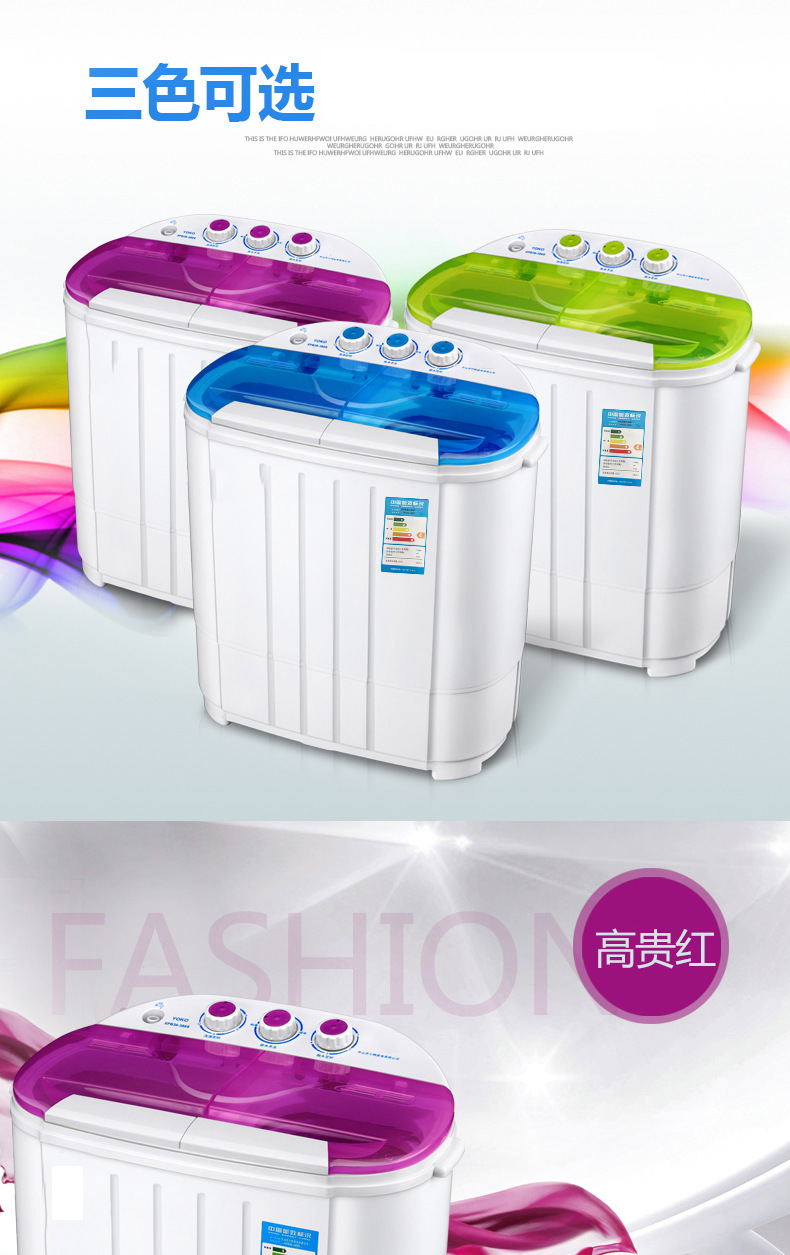 3.6KG Household Double-barrel Semi-automatic Baby Small Washing Machine Wholesale