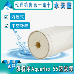 �I�ؠ�/�Z����Aquaflex 55���VĤ�M�� 8Ӣ��55�O�п��w�S���VĤ
