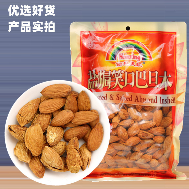 年貨零食殼巴旦木天虹手剝批發480g鹽焗堅果炒貨幹果杏仁扁桃整箱