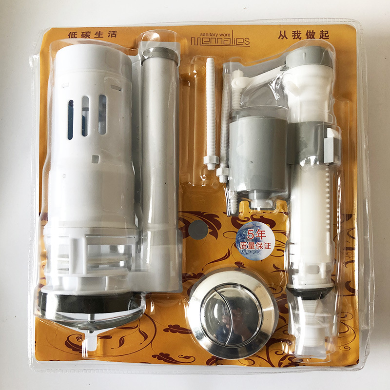 马桶水箱配件 坐便器蹲坑进水阀排水阀按钮吸塑整套 卫浴塑料配件|ms