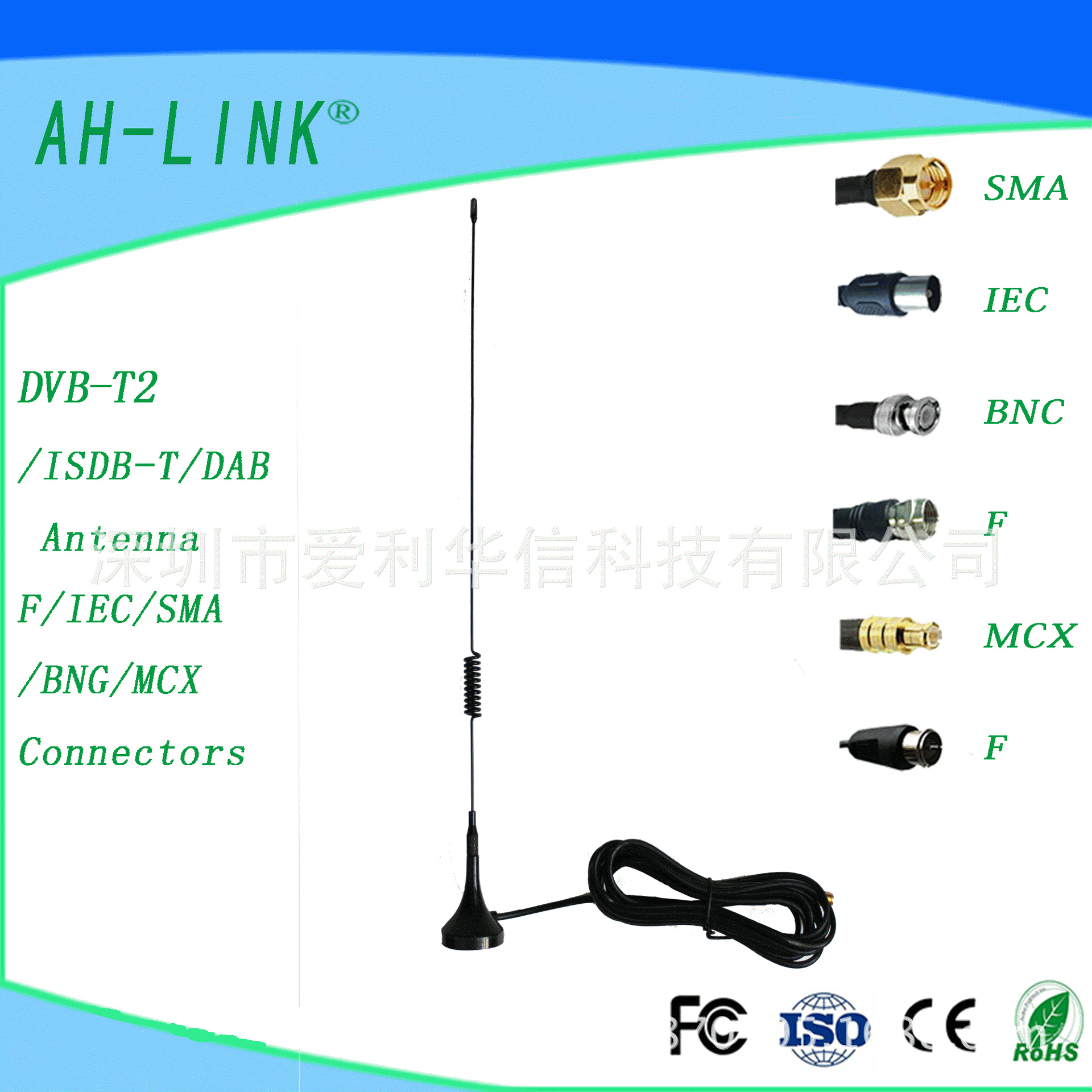 DVB-T 电视机顶盒天线 移动室内电视天线