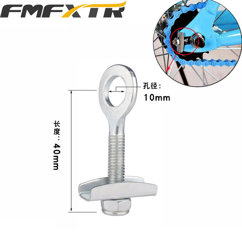 Dead-speed bicycle adjustment chain buckle, bicycle wheel fixed buckle, fishtail fork, zipper chain tightener, chain adjuster