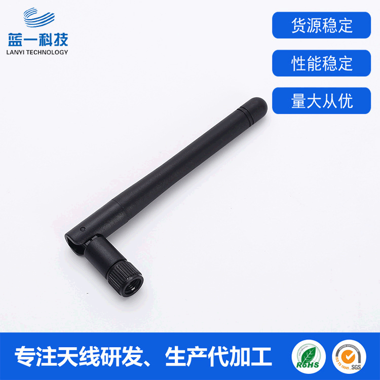 WiFi2.4G蓝牙天线 SMA接头ZigBee天线 全向3DBI增益模块小天线