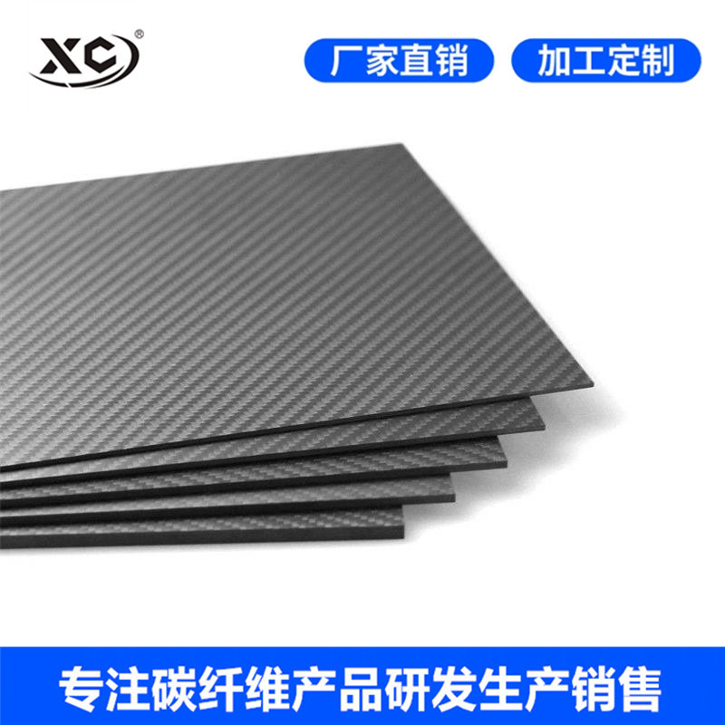 碳纤维板材碳纤维板 东莞3k碳纤板 CNC精雕加工各种碳纤维制品